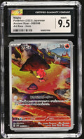 2023 Ancient Roar Magby Art Rare CGC 9.5