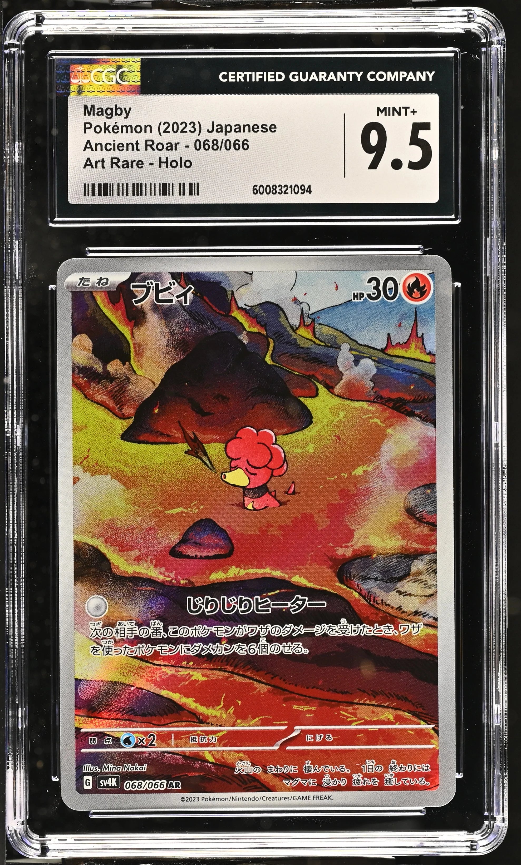 2023 Ancient Roar Magby Art Rare CGC 9.5