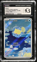 CGC 9.5 Spheal 111/106 Pokémon Japanese Super Electric Breaker sv8