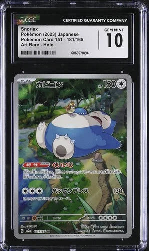 CGC Gem Mint 10 Snorlax Pokémon Card 151