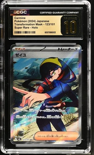 CGC Pristine 10 Carmine 2024 Transformation Mask
